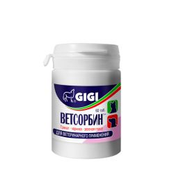 Ветсорбин (Gigi Vetsorbin)  для нормалізації роботи кишечника 60 великих капсул, 1капс10кг