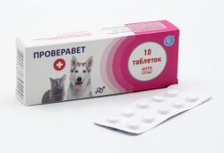 Проверавет (оральний контрацептив) ВетСинтез 10 таблеток