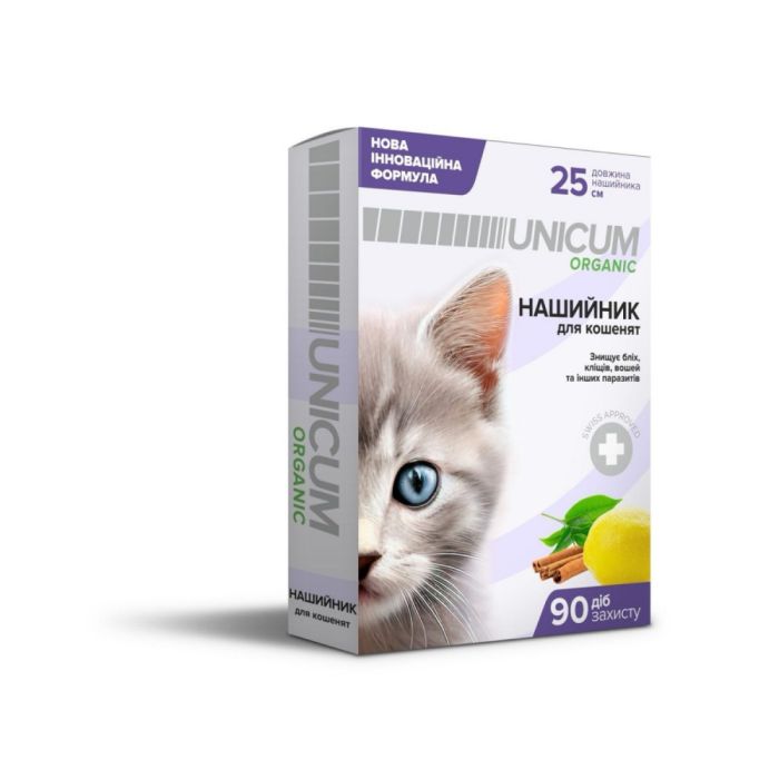 Нашийник Unicum Organic протипаразитарний для кошенят, 25 см