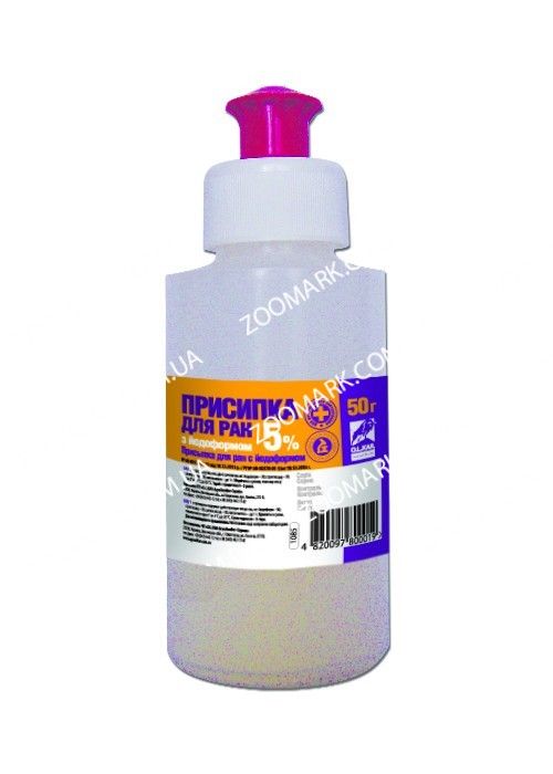 Присипка з йодоформом 45 гр 