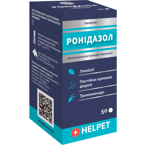Ронідазол для кішок, собак і птахів ВетСинтез 50 таб (30мг)