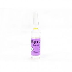 Бутокс-обробка приміщень від ектопаразитів 5 мл 5 мл