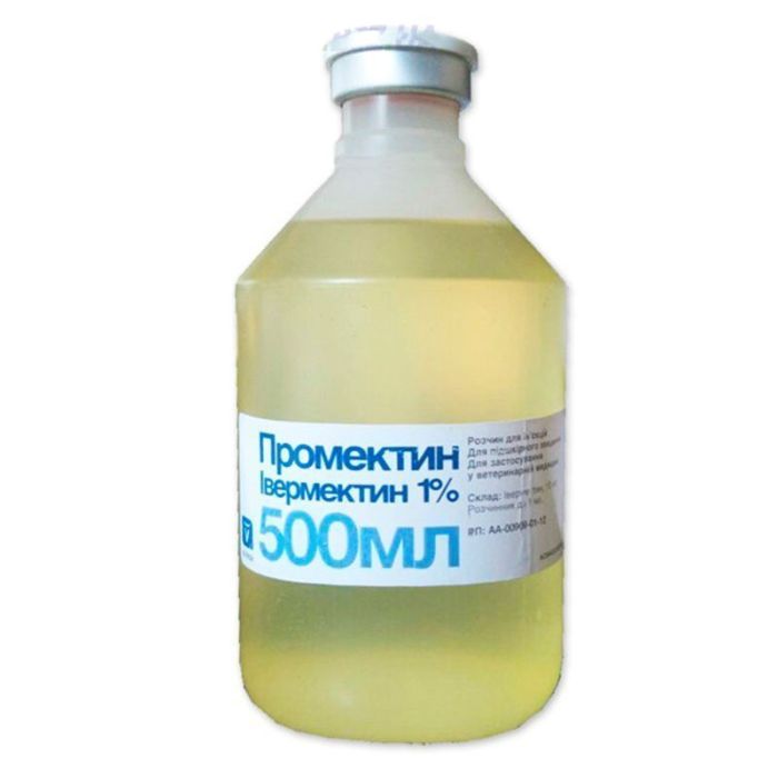 Промектин 500мл 1 інєкційний, Інвеса 