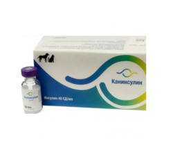 Розчин Канінсулін 40 ОДмл (Caninsulin, MSD)  для собак і котів  інсуліновий препарат для лікування цукрового діабету, флакон 2,5 мл.