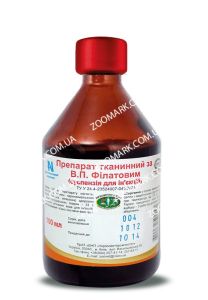 Тканинний препарат по Філатову 100 мл 