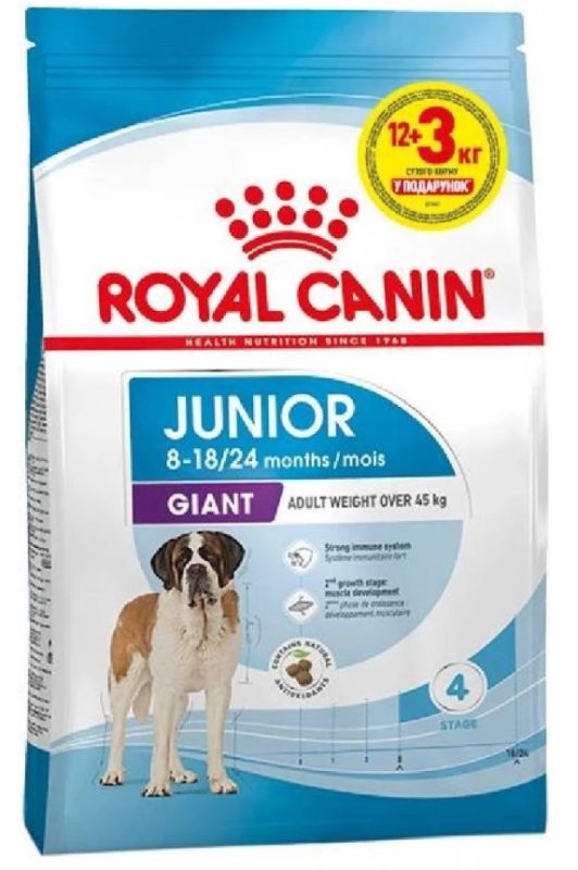 АКЦІЯ Royal Canin Giant Junior Сухий корм для цуценят гігантських порід від 8 місяців, 12 кг+3 кг 