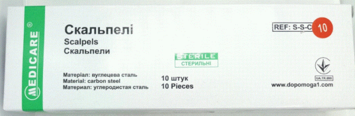Скальпель хірургічний одноразовий MEDICARE  1шт 10