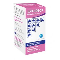 Ціанофор-препарат для стимуляції і нормалізації обміну речовин 10 мл