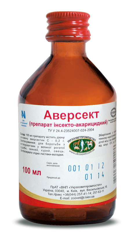 Аверсект (аверсектин) антигельмінтики для зовнішнього використання 100 мл