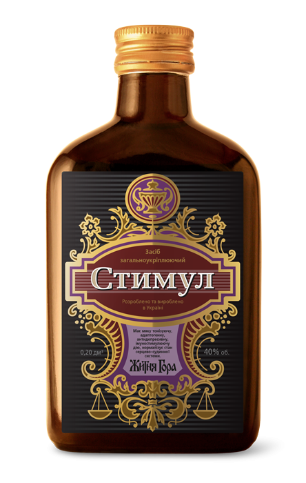 Стимул спиртова настоянка добавка дієтична для тварин 200 мл 