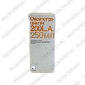 Окситетрациклін 20 - антибіотик тетрациклінового ряду 250 мл