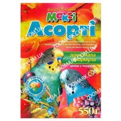 Корм Максі для хвилястих папуг асорті 550г