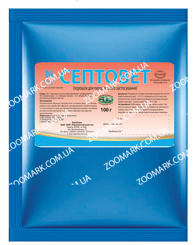 Септовет-антибактеріальний препарат 100 гр