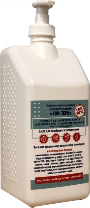 Дана комбінезон для собак дівчаток на силіконі 1 шт