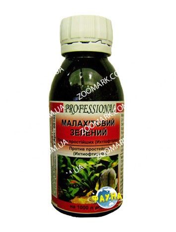 Професіонал Малахіт-препарат для лікування риб від найпростіших паразитів 100 мл Професіонал Малахіт 100мл