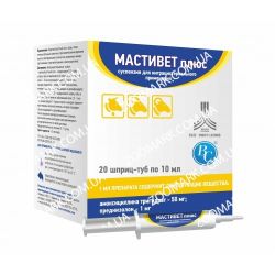 Мастивет плюс  противомаститний препарат Мастивет плюс  противомаститный препарат