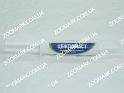 Цефтіомаст шприц-суспензія для лікування маститу 10 мл