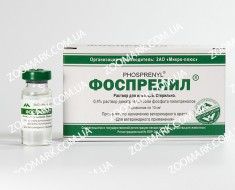 Фоспреніл-противірусний препарат флакон 50мл