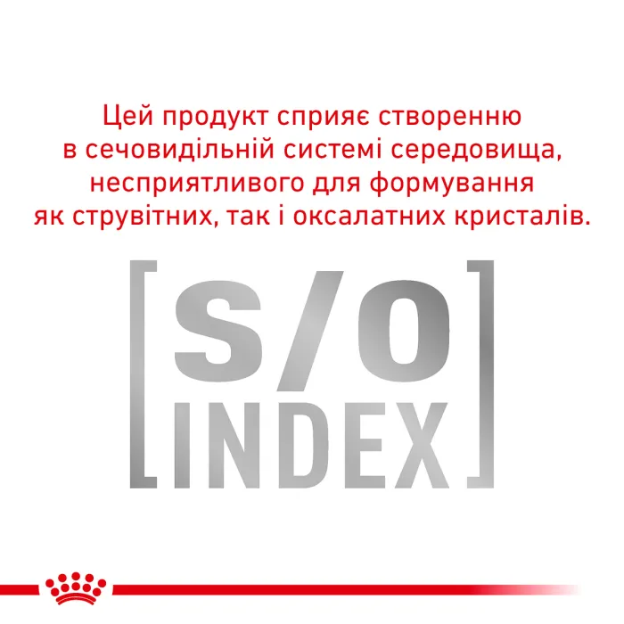Royal Canin Diabetic Cat дієта (Роял Канін) для кішок при цукровому діабеті 1,5 кг