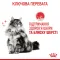 Royal Canin Hair  Skin 33 (Роял Канін Хеїр енд скін) для кішок з проблемною шерстю і чутливою шкірою 2 кг