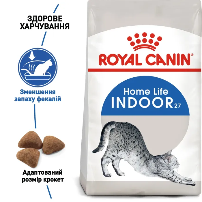 Royal Canin Indoor 27 (Роял Канін Індор) корм для дорослих кішок не покидають приміщення 2 кг