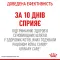 Royal Canin URINARY СARE для профілактики захворювань сечовивідних шляхів 10 кг